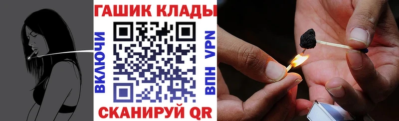 Магазин наркотиков Курчалой Каннабис  МДМА  Альфа ПВП  Мефедрон  Кокаин 