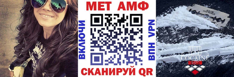Amphetamine 98%  мега вход  Курчалой 