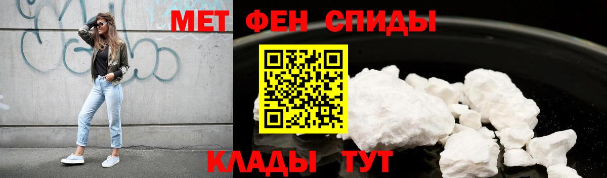 Амфетамин  Вход с VPN  Курчалой  Амфетамин Premium 