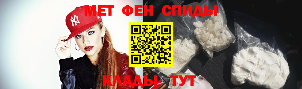 Amphetamine  darknet клад  АМФЕТАМИН 97%  Курчалой 