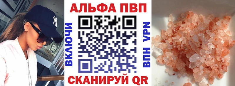 магазин продажи Курчалой А ПВП крисы CK