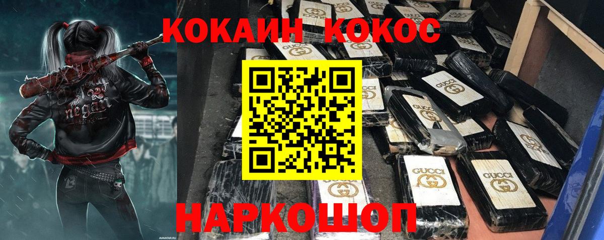 COCAIN FishScale Курчалой