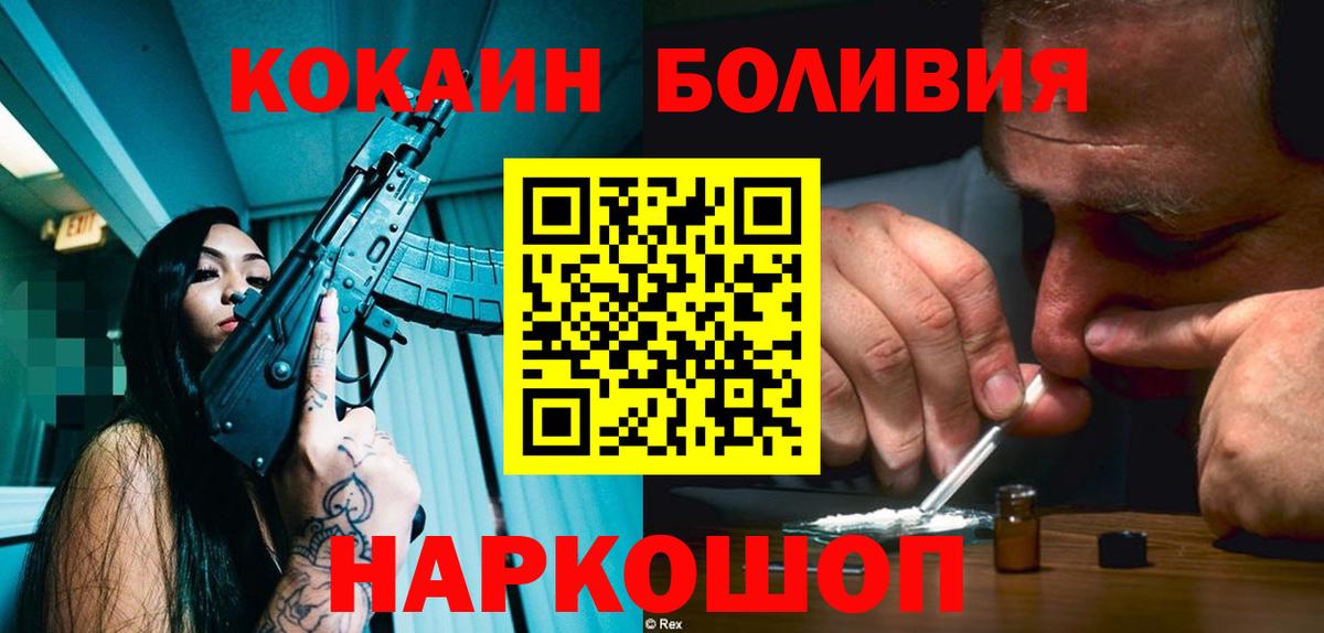 Cocaine Columbia  КОКАИН Fish Scale  Cocaine  Курчалой 