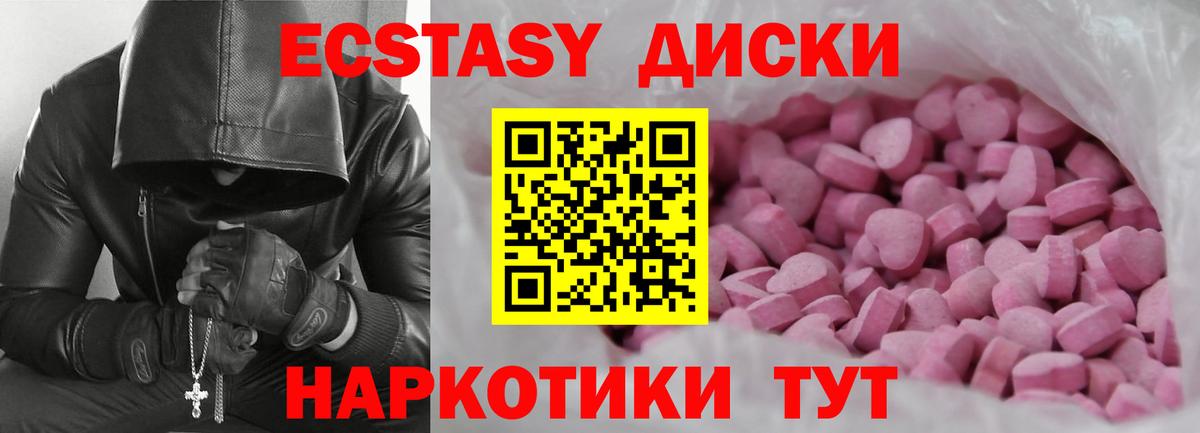 Экстази Punisher Курчалой