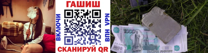 ГАШ убойный  сколько стоит  Курчалой 