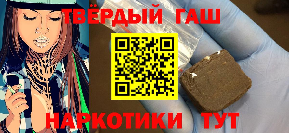 Гашиш AMNESIA HAZE  Гашиш индика сатива  Курчалой  Вход с VPN 