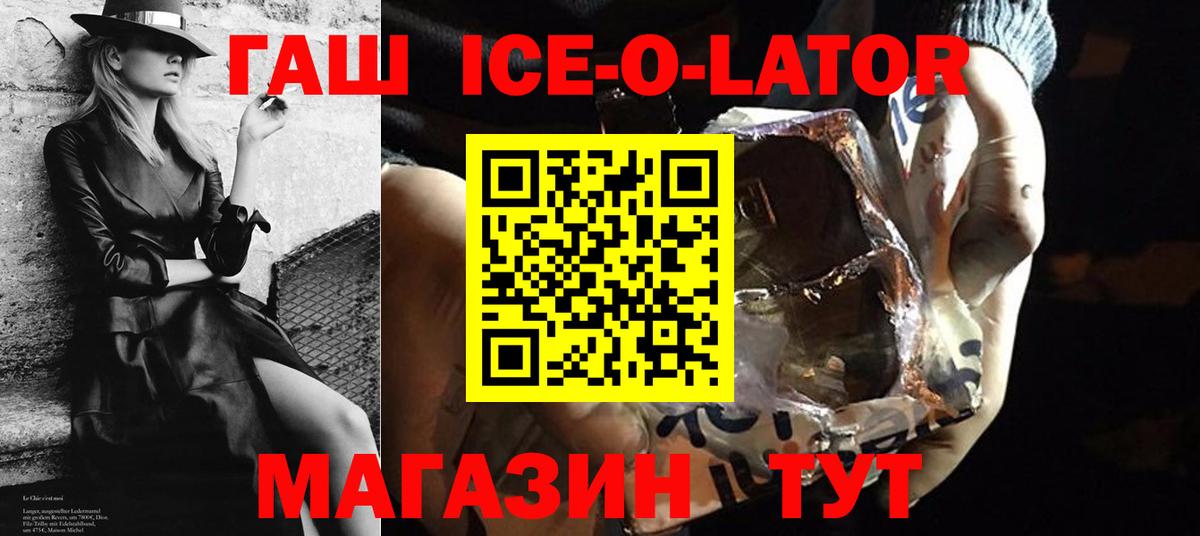 Вейп ТГК  Мефедрон кристаллы  Альфа ПВП СОЛЬ кристаллы  Курчалой  Марихуана  Меф МЯУ МЯУ кристаллы  ГАШИШ  MDMA 