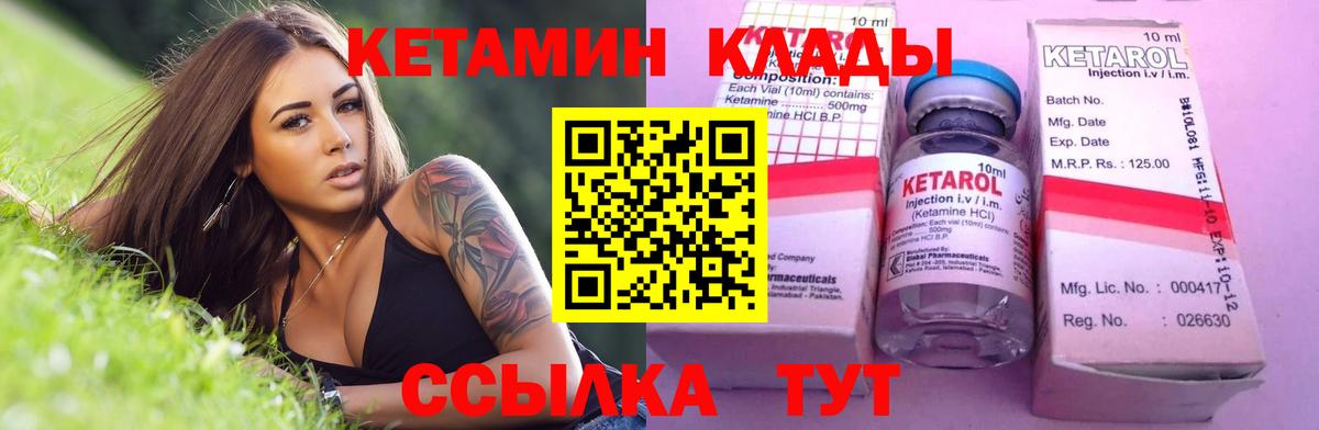 МЕФ кристаллы  Альфа ПВП СК кристаллы  Меф МЯУ МЯУ  ГАШ  Купить закладку  МЕТ  Курчалой  Вход с VPN  Канабис 