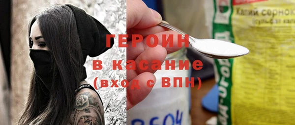 твердый Новозыбков