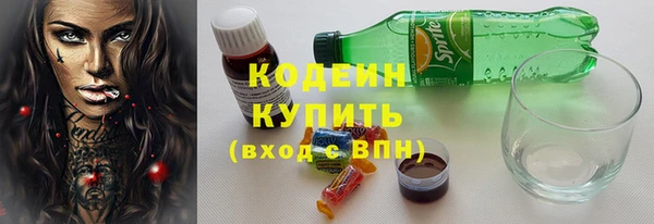 прущие крисы Новокубанск