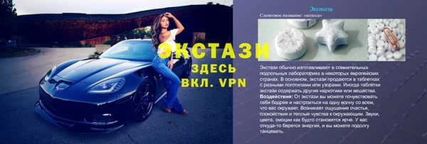 прущие крисы Новокубанск