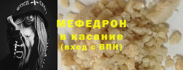 прущие крисы Новокубанск
