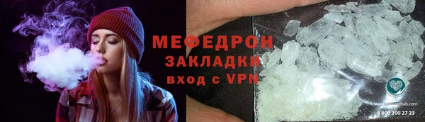 прущие крисы Новокубанск