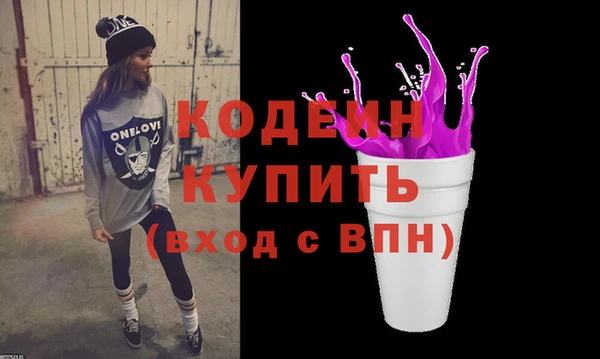 прущие крисы Новокубанск