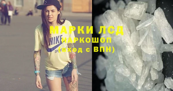 мефедрон Новодвинск