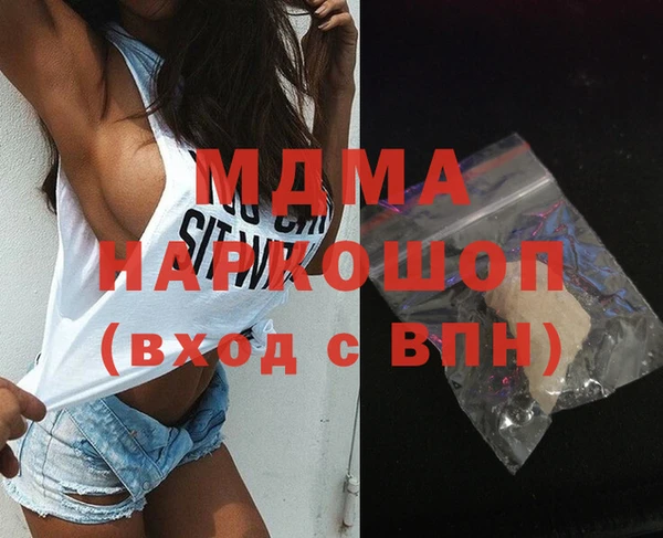 твердый Новозыбков