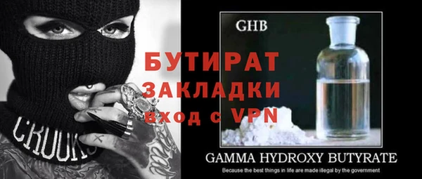 прущие крисы Новокубанск