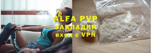 мефедрон Новодвинск
