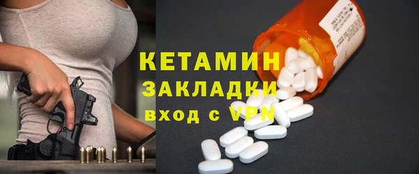 прущая мука Нягань
