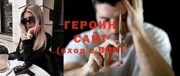 стафф Нязепетровск