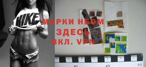 МДМА Валуйки