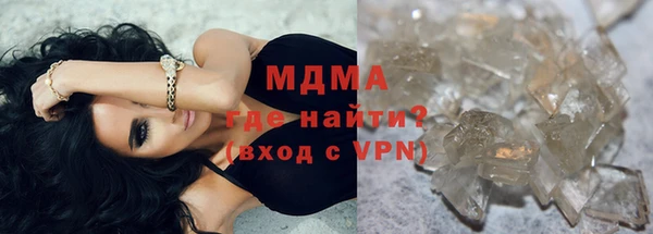 мефедрон Новодвинск