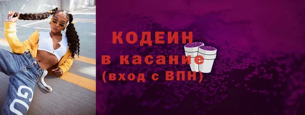 прущие крисы Новокубанск