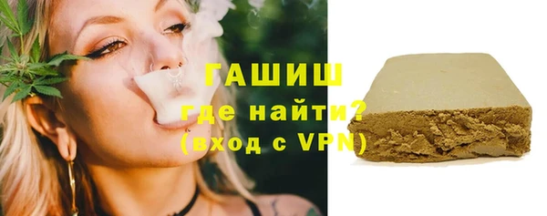 мефедрон Новодвинск
