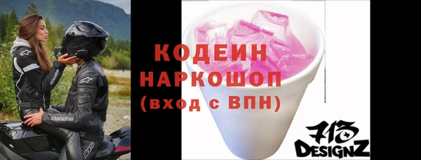 твердый Новозыбков
