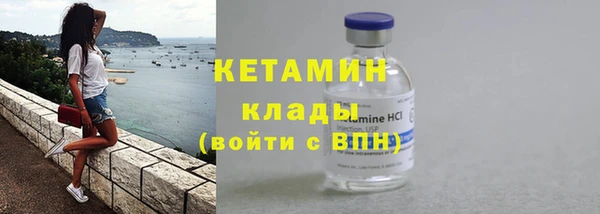 мефедрон Новодвинск