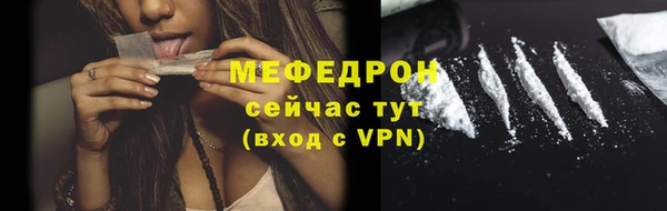 мефедрон мука Няндома