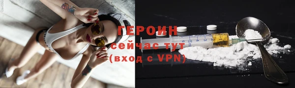 мефедрон Новодвинск