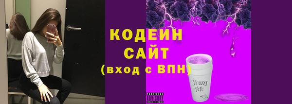 прущие крисы Новокубанск