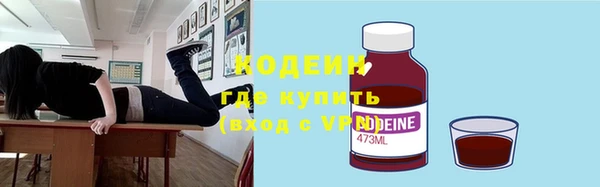 мефедрон Новодвинск