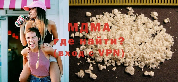 мефедрон Новодвинск