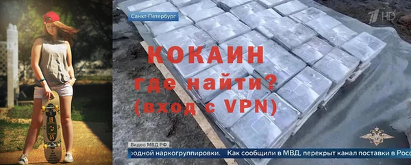 прущие крисы Новокубанск