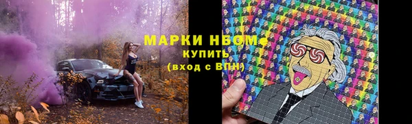 мефедрон Новодвинск