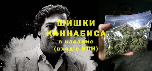 мефедрон Новодвинск