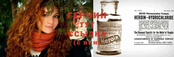 мефедрон Новодвинск