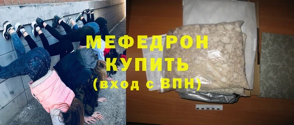 прущие крисы Новокубанск