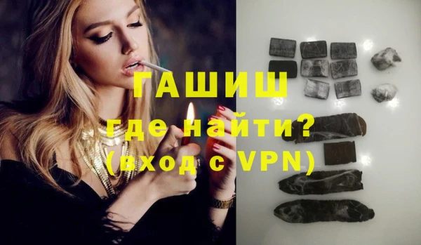 дурь Видное