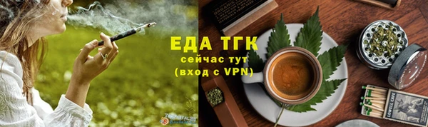 мефедрон Новодвинск