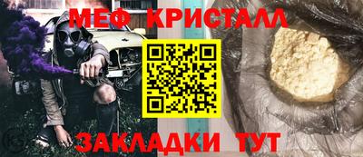 прущие грибы Камышлов