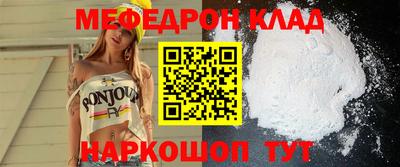 кристаллы Канаш