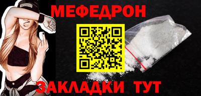 кристаллы Канаш