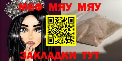 прущие грибы Камышлов