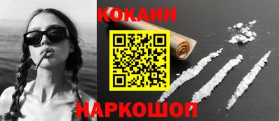 кристаллы Канаш