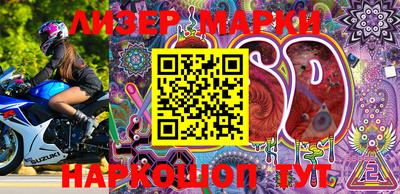 прущие грибы Балашиха