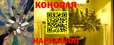 кристаллы Канаш