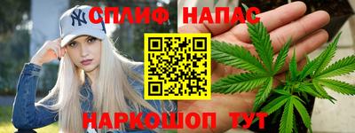 кристаллы Канаш